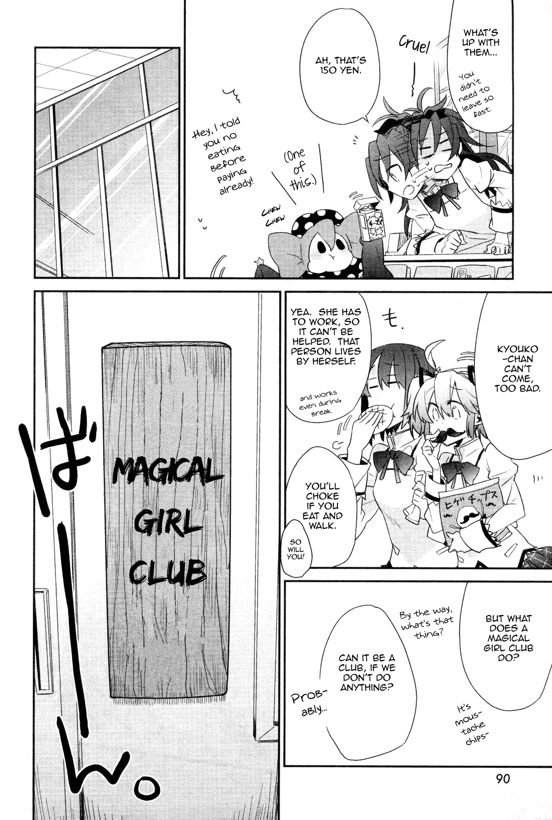 Manga Time Kirara☆Magica Mahou Shoujobu Madoka Magica - Chapter 01 第8页