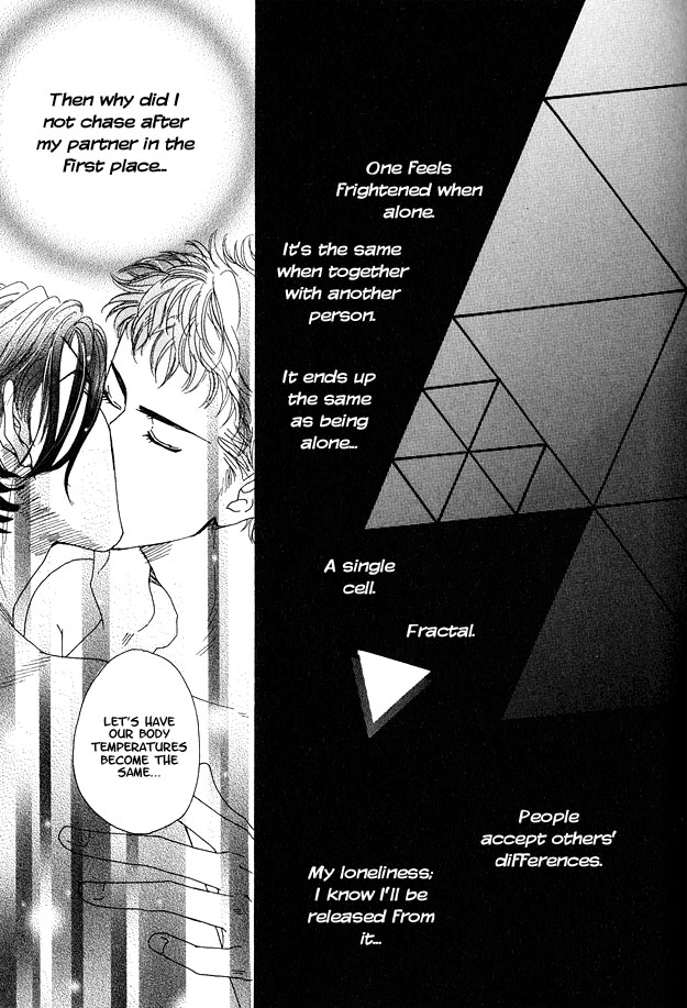 Ao no Sekai Vol. 1 Ch. 4 第19页