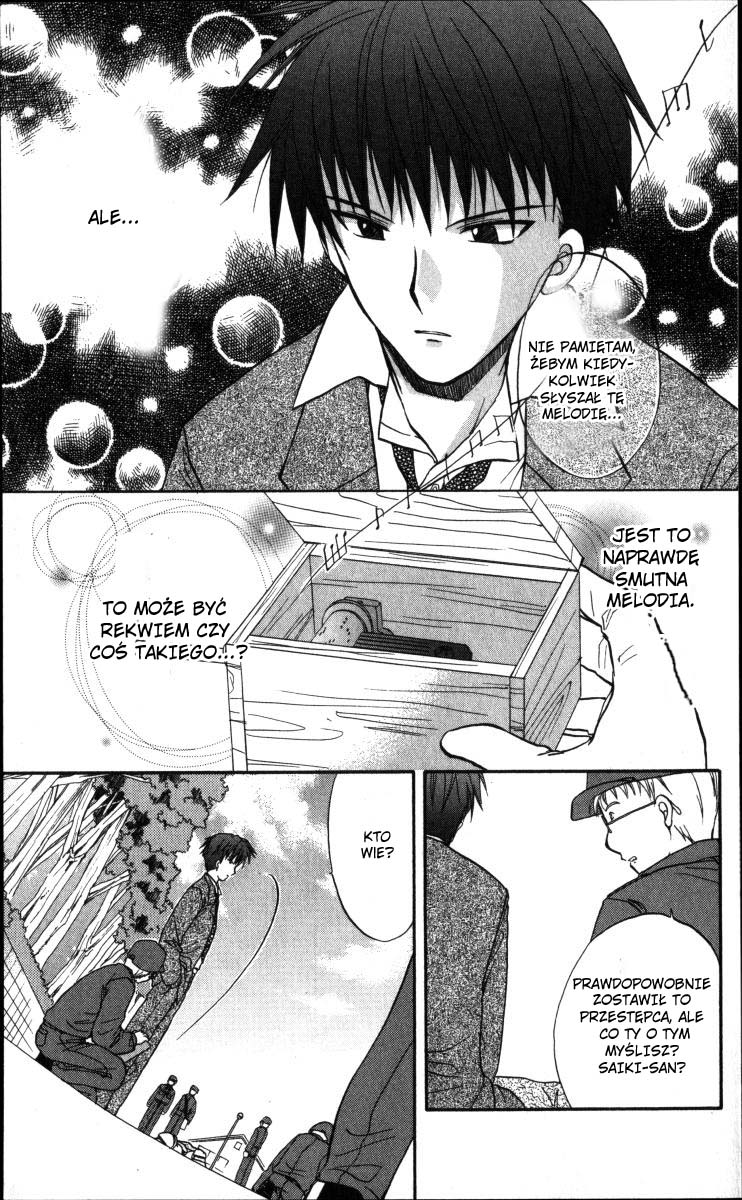 Spiral Alive Vol. 1 Ch. 2 第10页