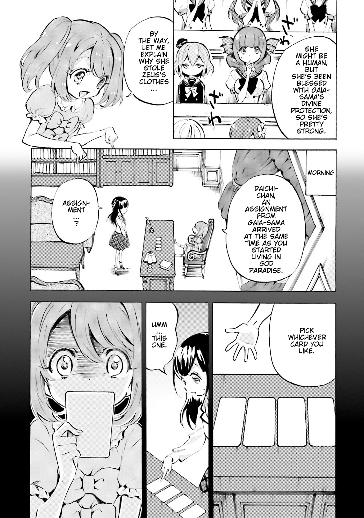 God-chans Apology...! 第5页