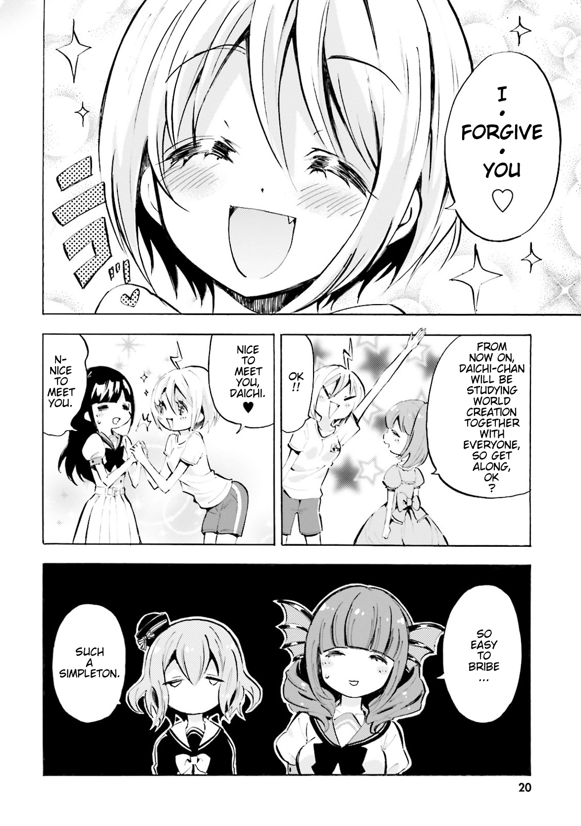 God-chans Apology...! 第8页