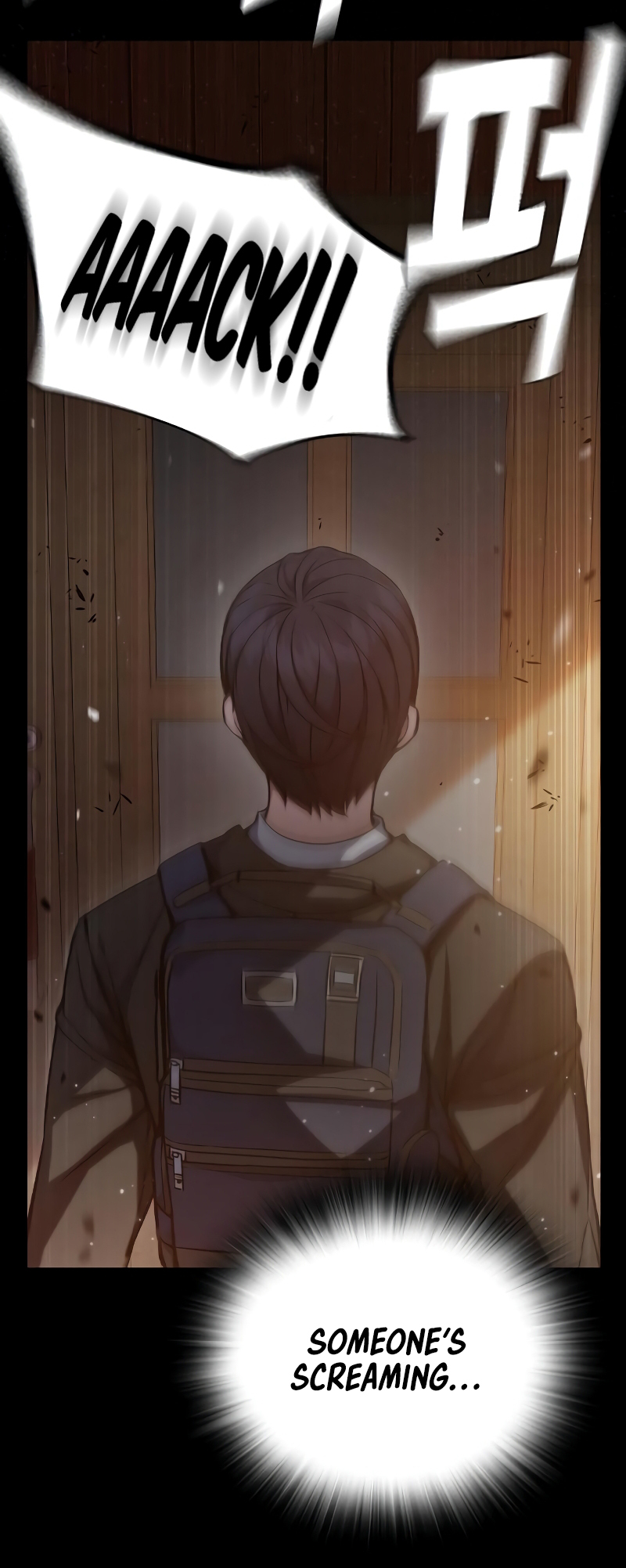 Juvenile Detention Center Ch. 3 第8页