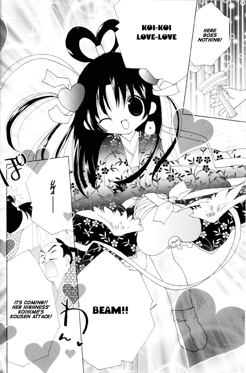 Koihime Soushi 第7页