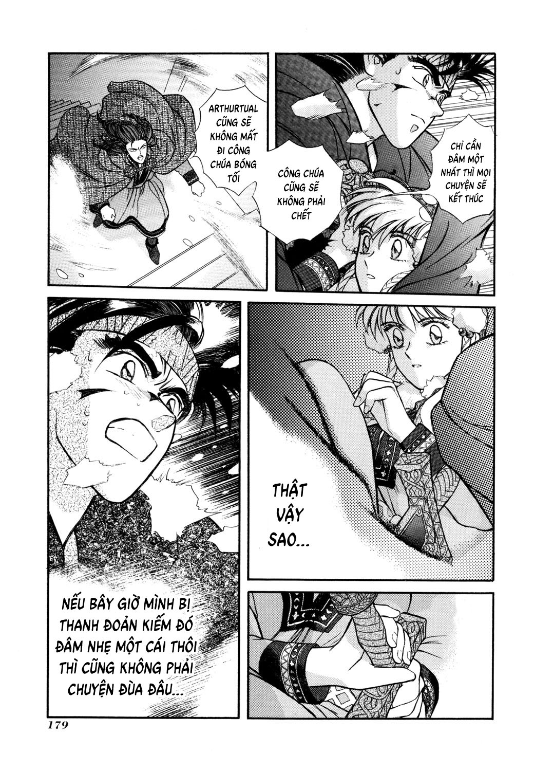 Seisenki Elna Saga Vol. 1 Ch. 5 第18页