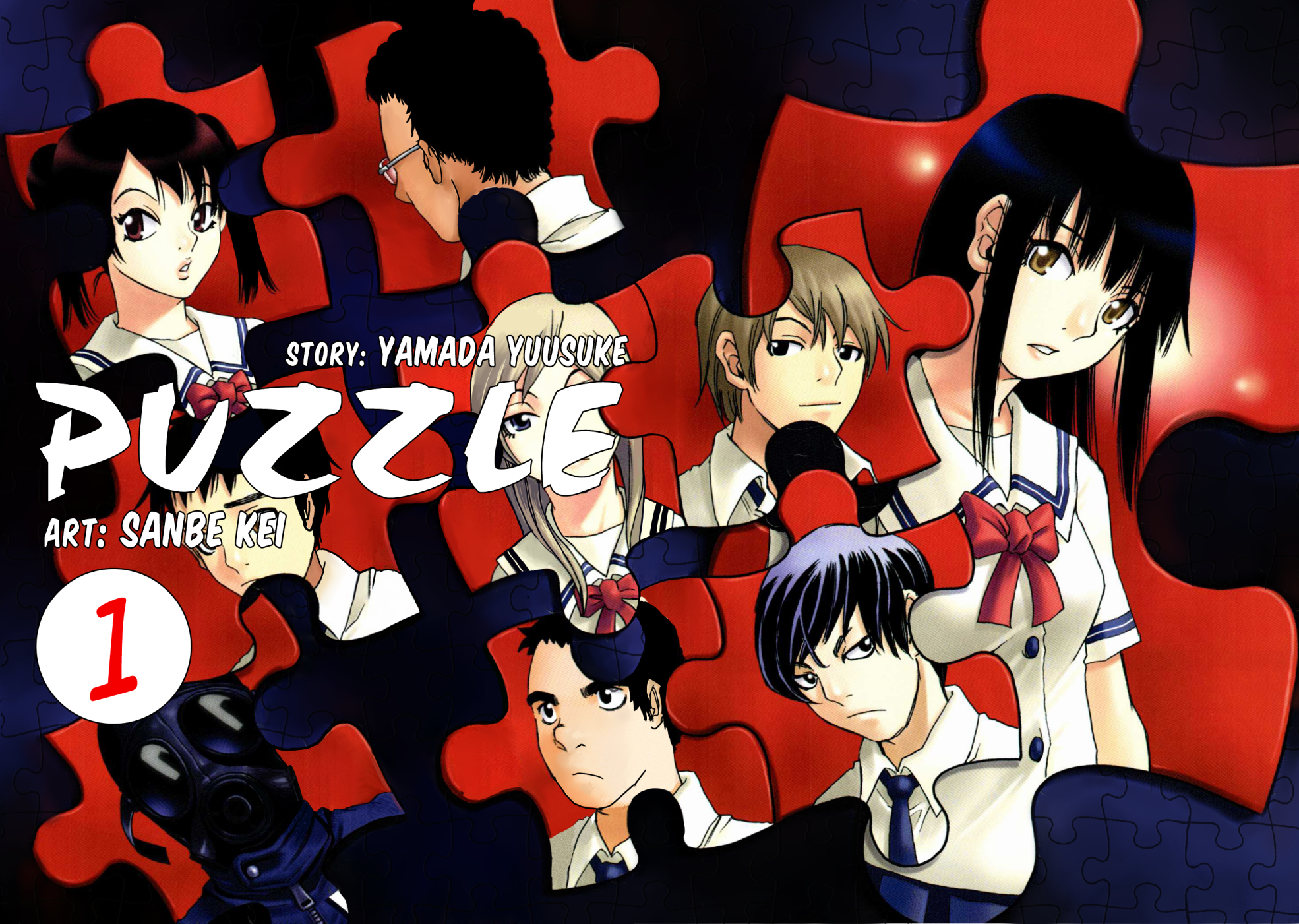 Puzzle 第3页