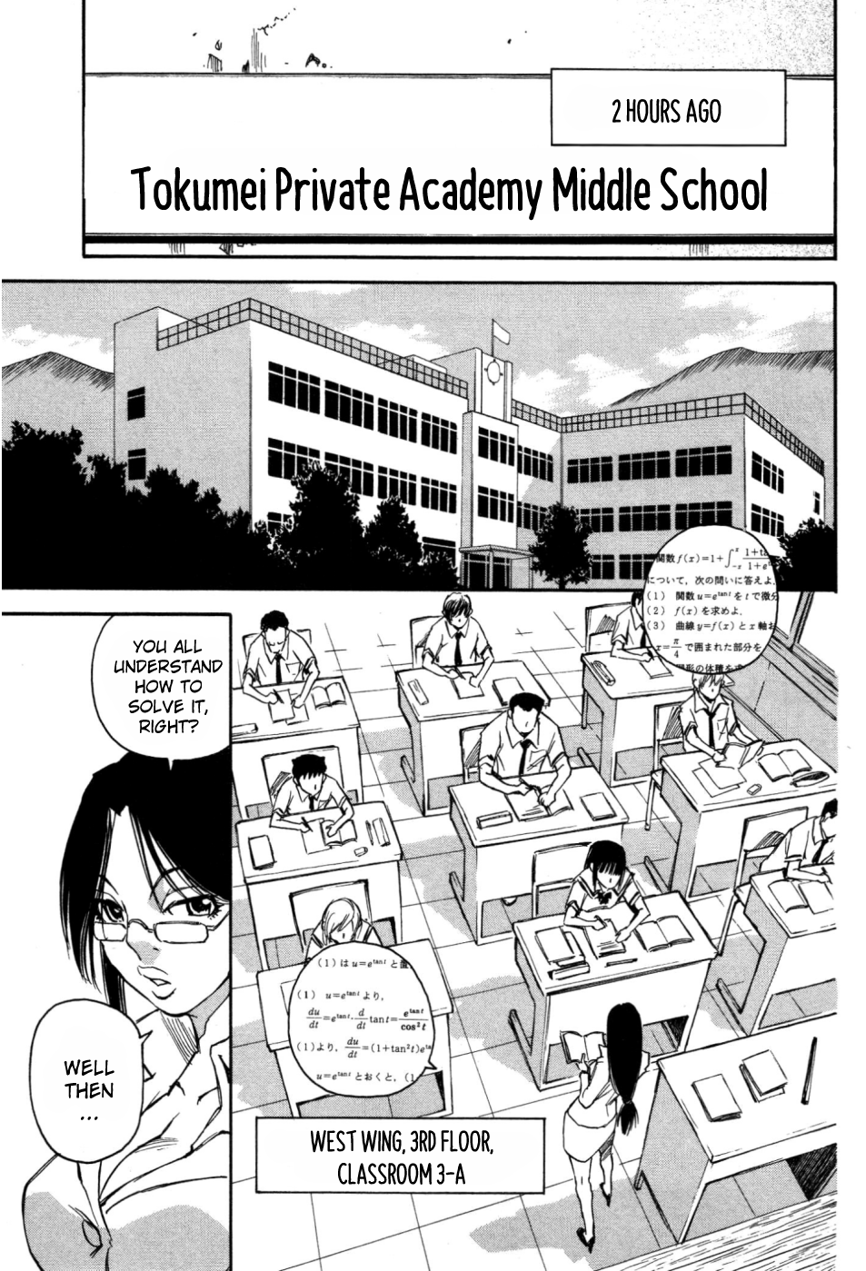 Puzzle 第5页
