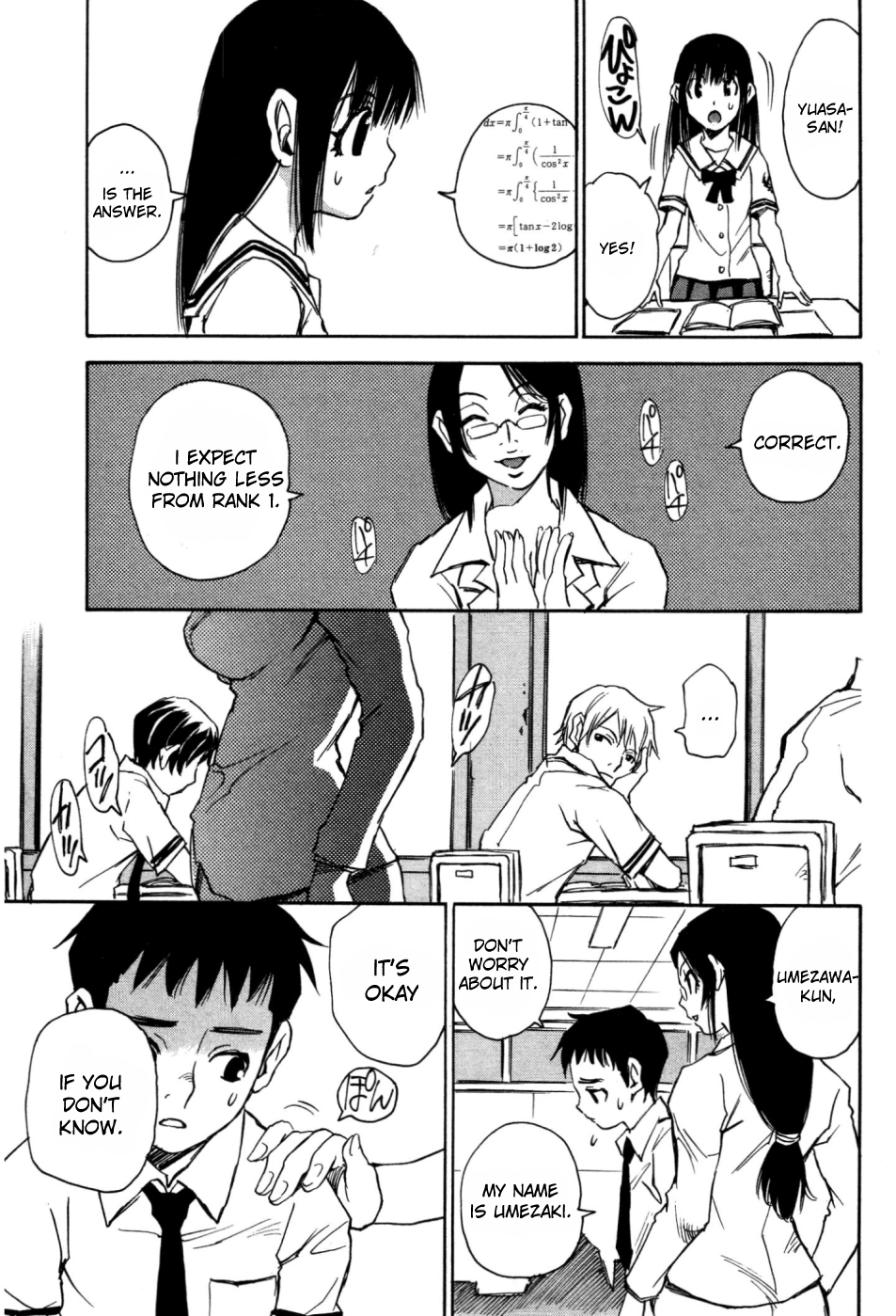 Puzzle 第7页