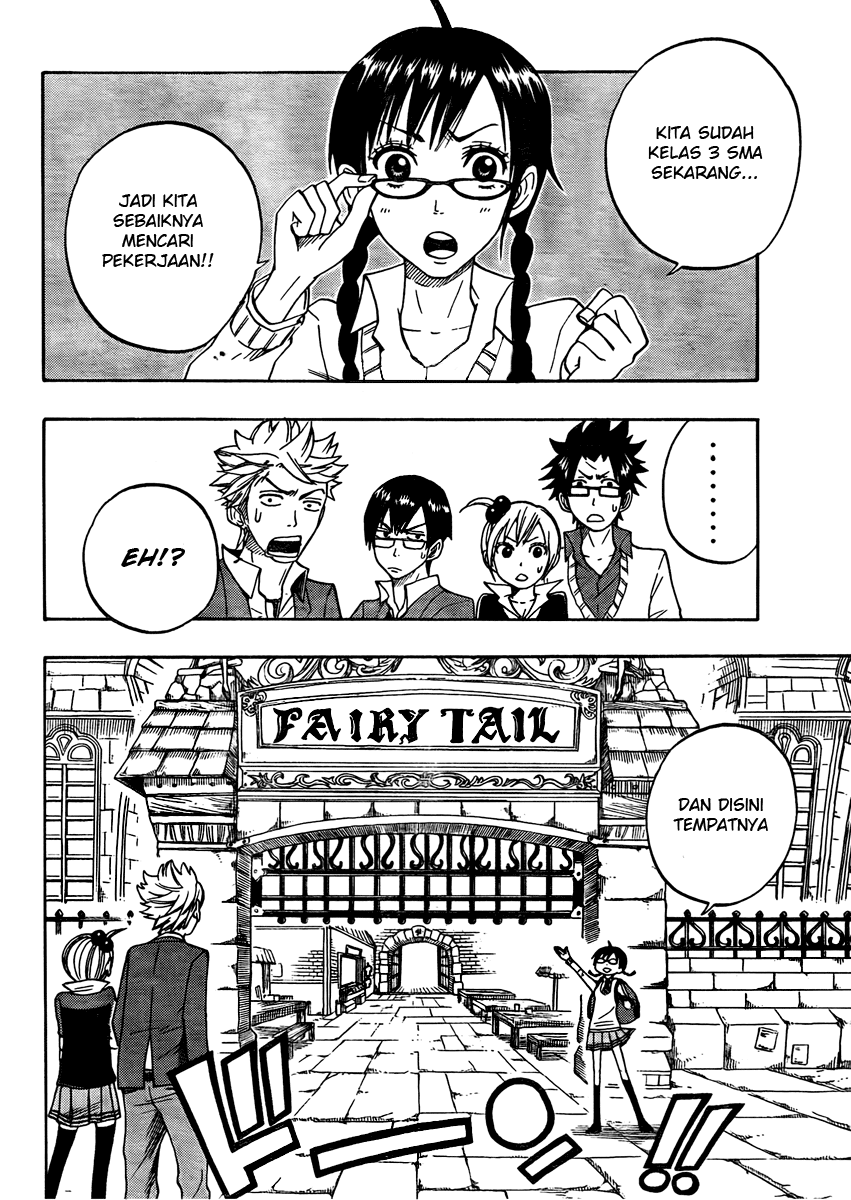 FAIRY TAIL S Fairy Megane 第3页