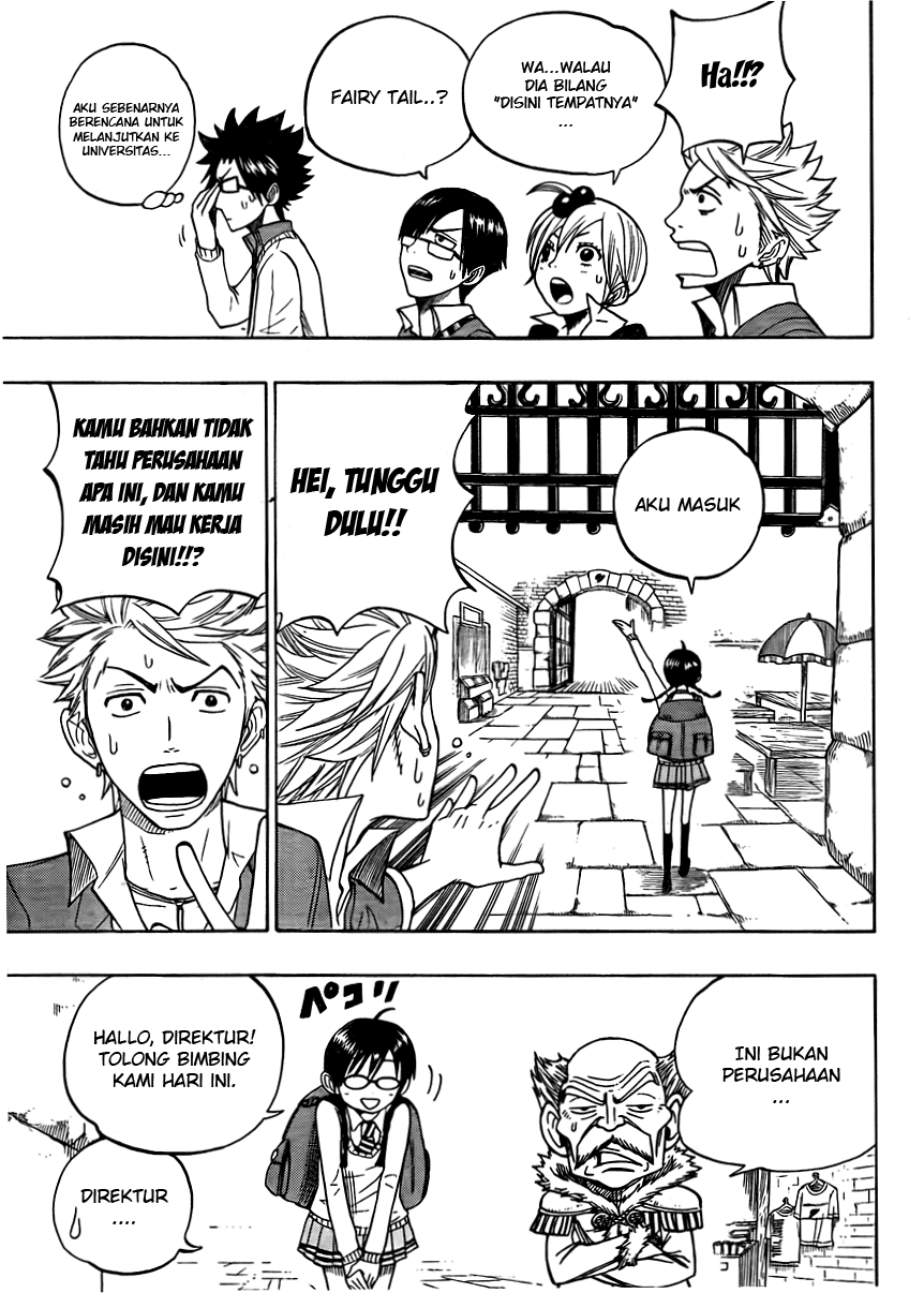 FAIRY TAIL S Fairy Megane 第4页