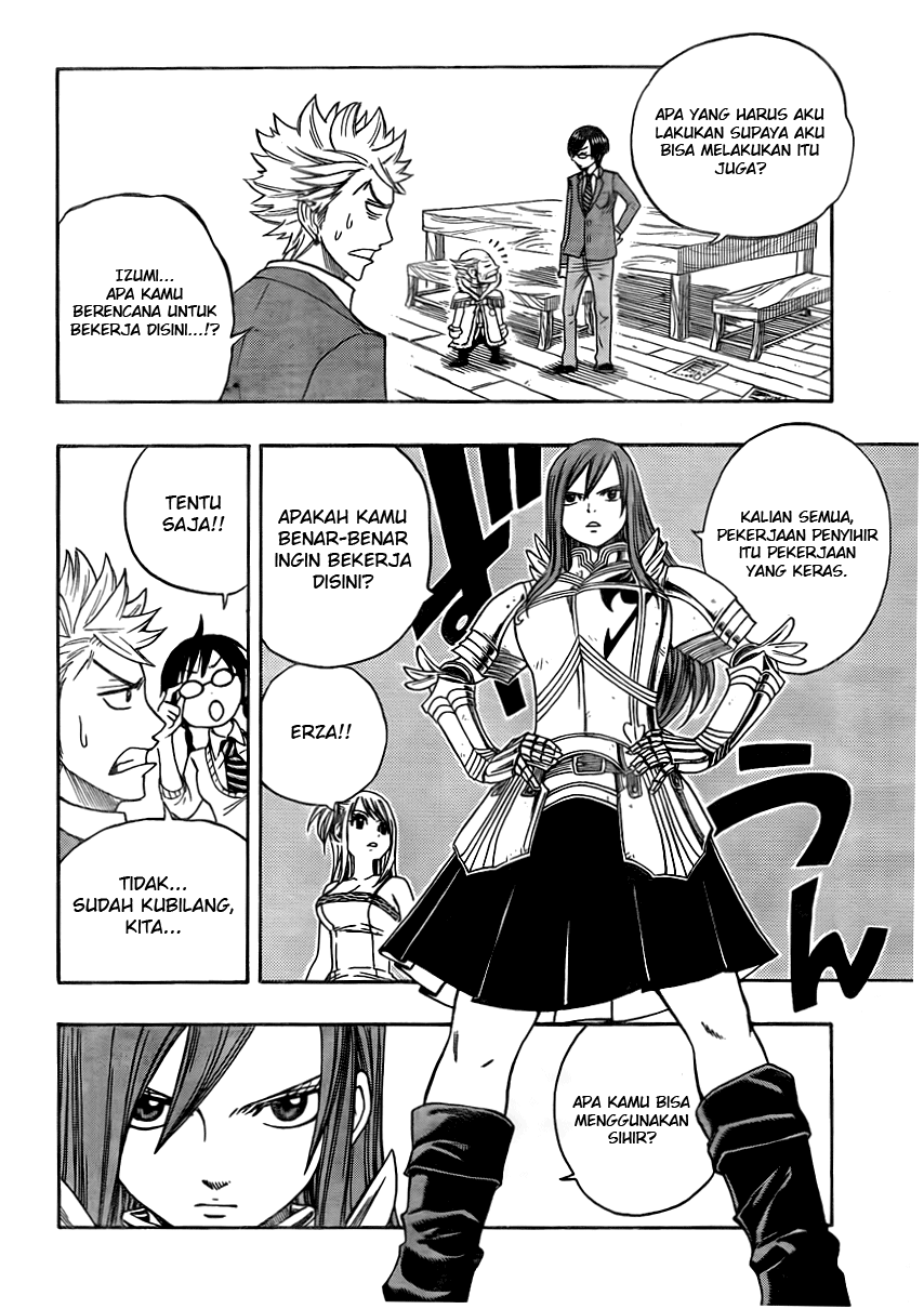 FAIRY TAIL S Fairy Megane 第7页