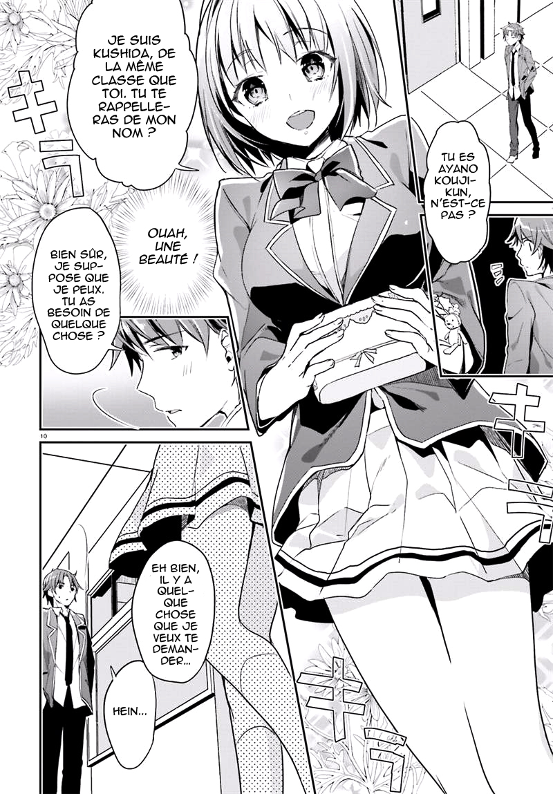 Classroom of the Elite Salle 2 第12页