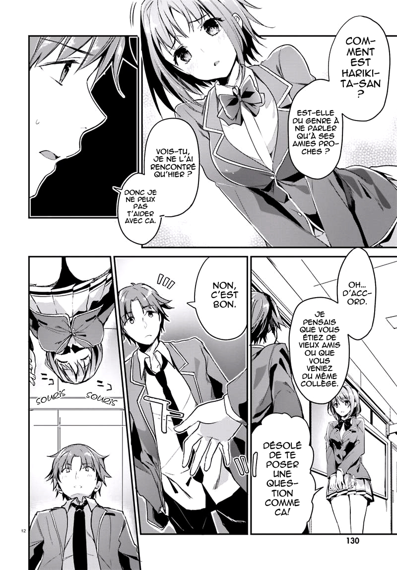 Classroom of the Elite Salle 2 第14页
