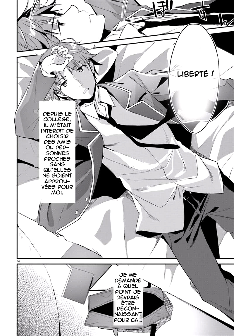 Classroom of the Elite Salle 2 第8页