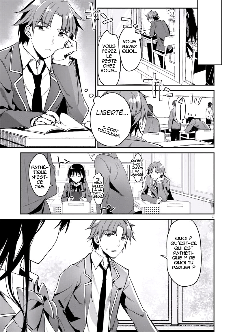 Classroom of the Elite Salle 2 第9页
