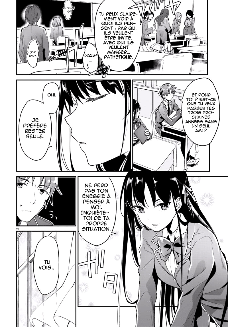 Classroom of the Elite Salle 2 第10页