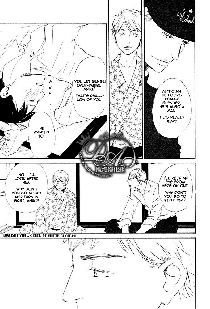 Rouman no Okuni de Aimashou Vol. 1 Ch. 4 第19页