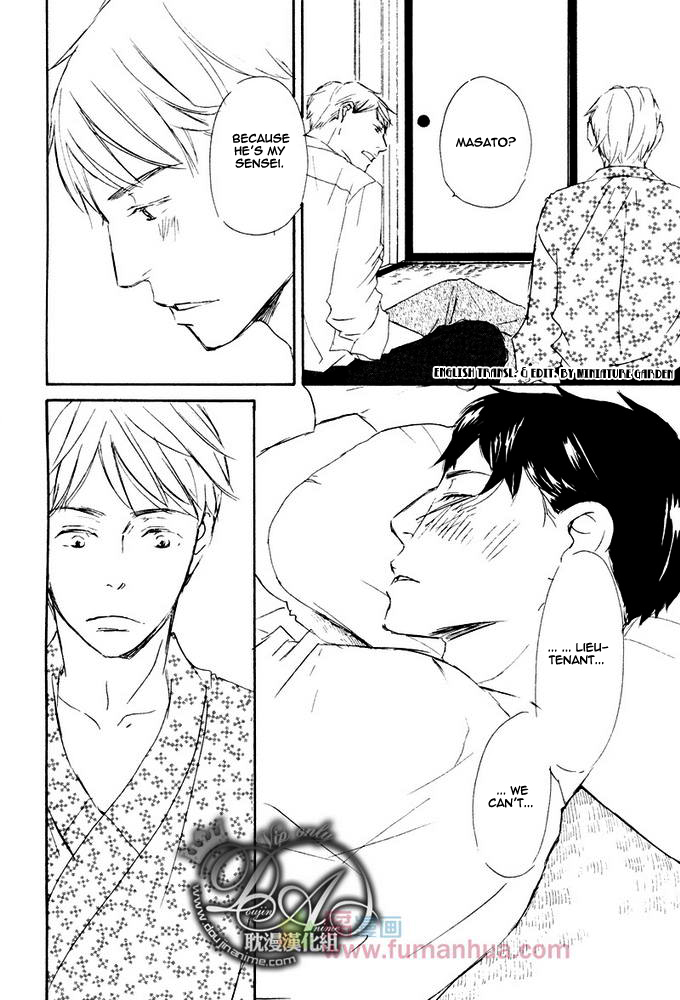 Rouman no Okuni de Aimashou Vol. 1 Ch. 4 第20页