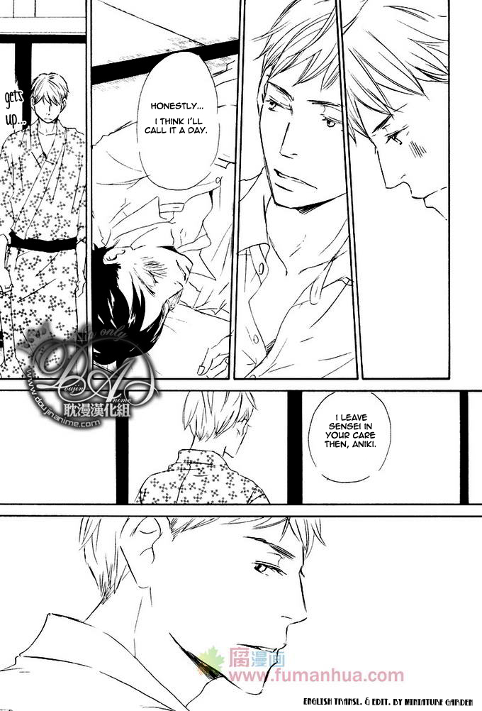 Rouman no Okuni de Aimashou Vol. 1 Ch. 4 第21页
