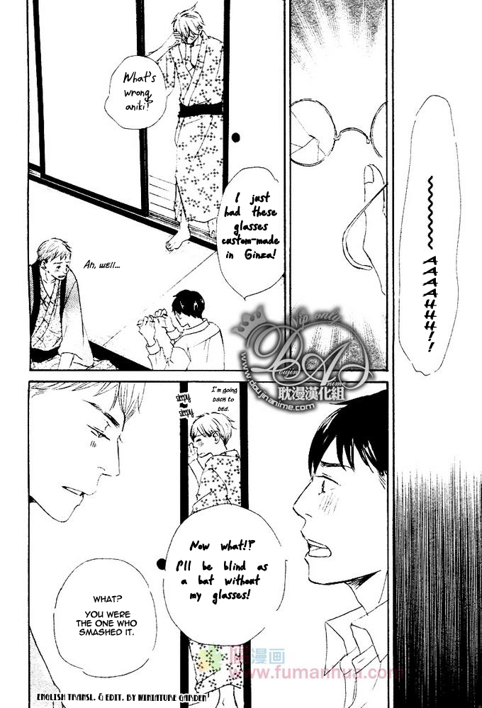 Rouman no Okuni de Aimashou Vol. 1 Ch. 4 第30页