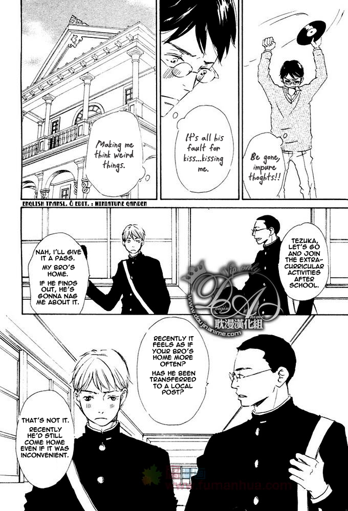 Rouman no Okuni de Aimashou Vol. 1 Ch. 4 第8页