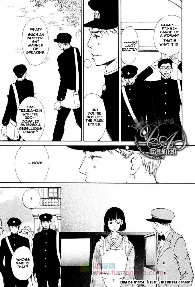 Rouman no Okuni de Aimashou Vol. 1 Ch. 4 第9页