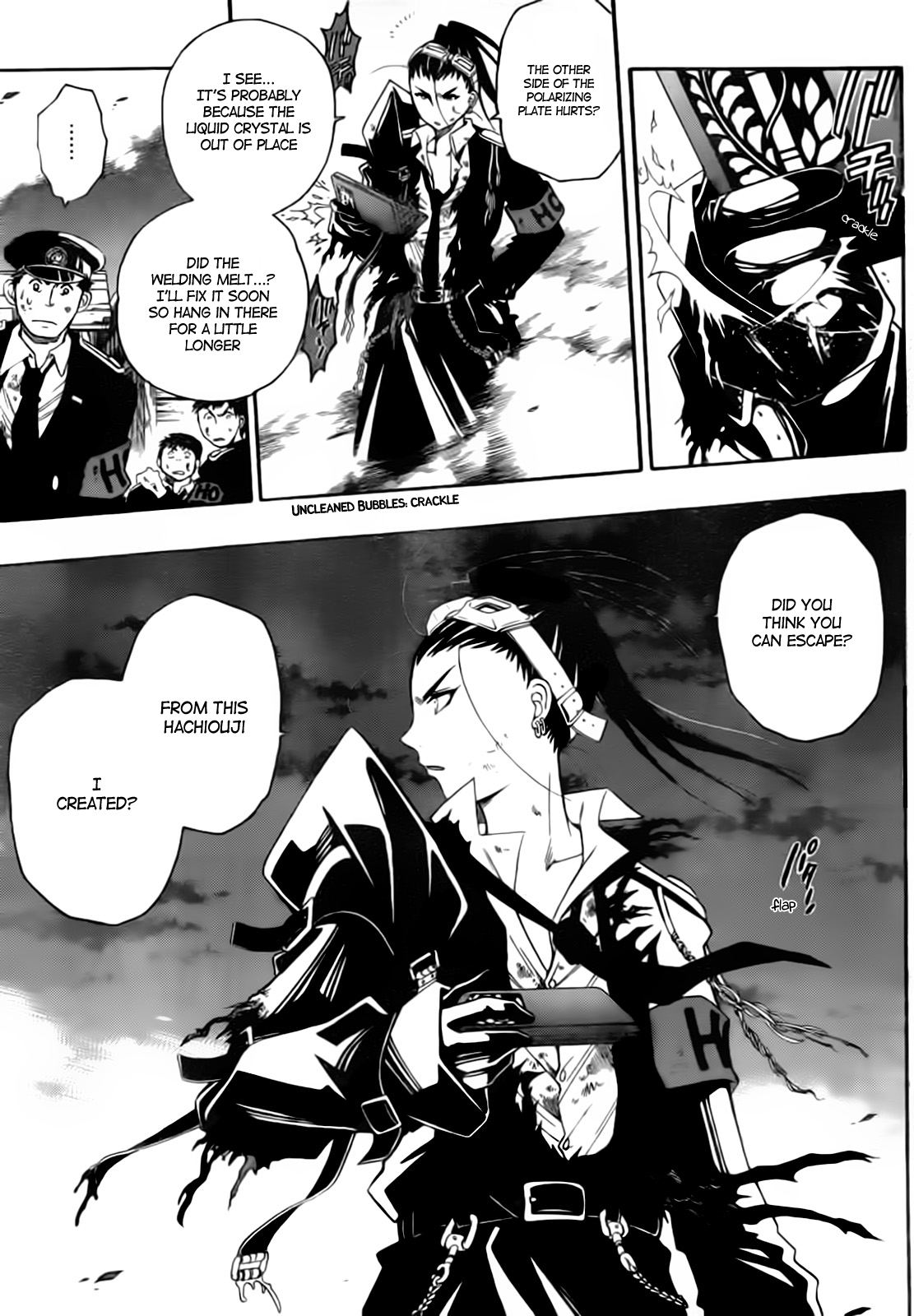Shirayukihime to 7-nin no Shuujin Awakening 3 第11页