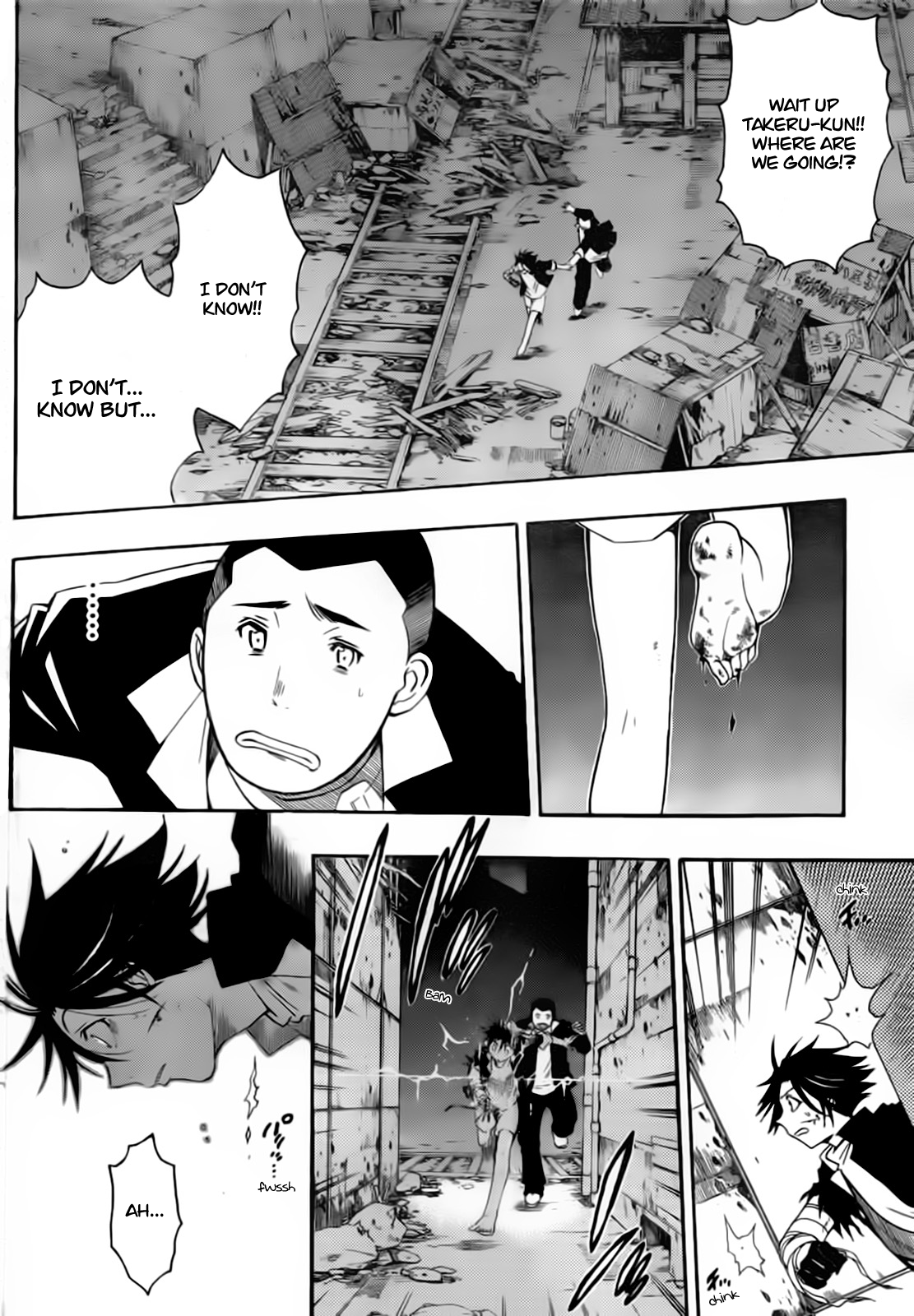 Shirayukihime to 7-nin no Shuujin Awakening 3 第12页