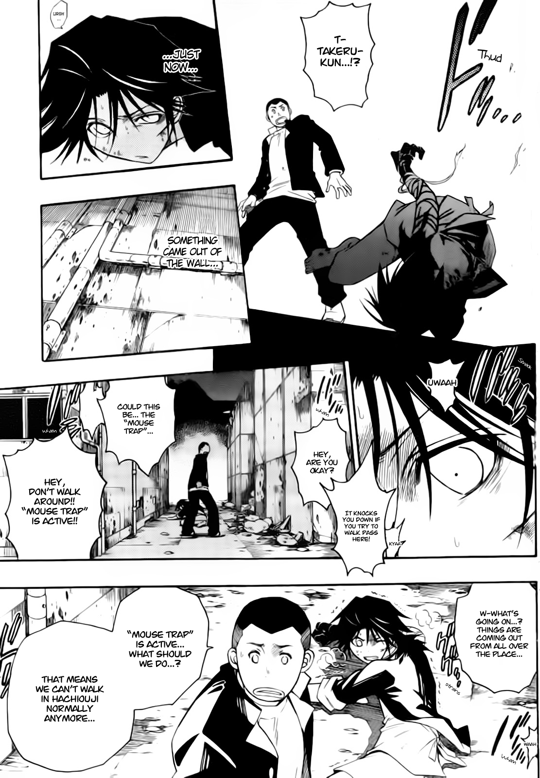 Shirayukihime to 7-nin no Shuujin Awakening 3 第13页