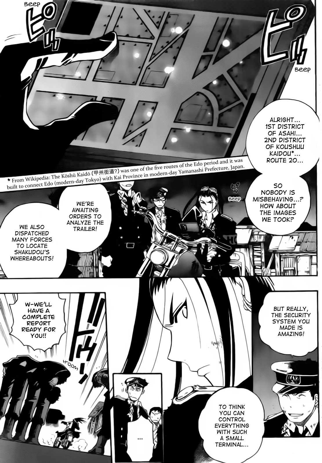 Shirayukihime to 7-nin no Shuujin Awakening 3 第15页