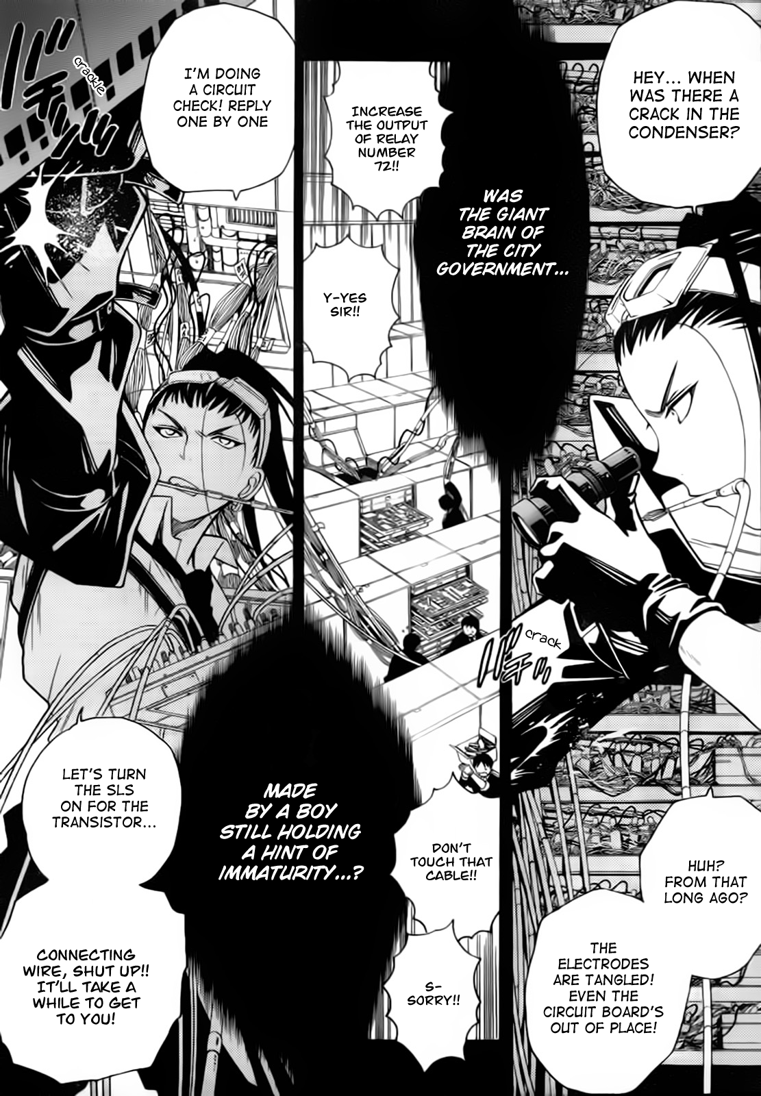 Shirayukihime to 7-nin no Shuujin Awakening 3 第17页