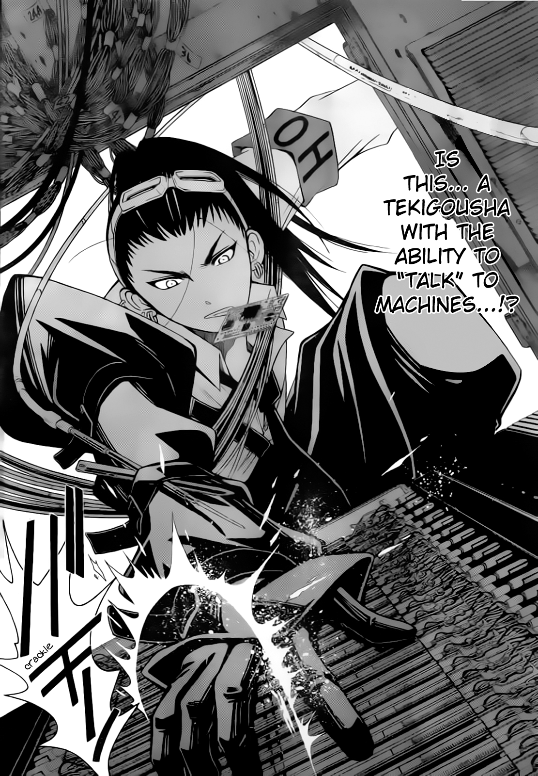 Shirayukihime to 7-nin no Shuujin Awakening 3 第18页