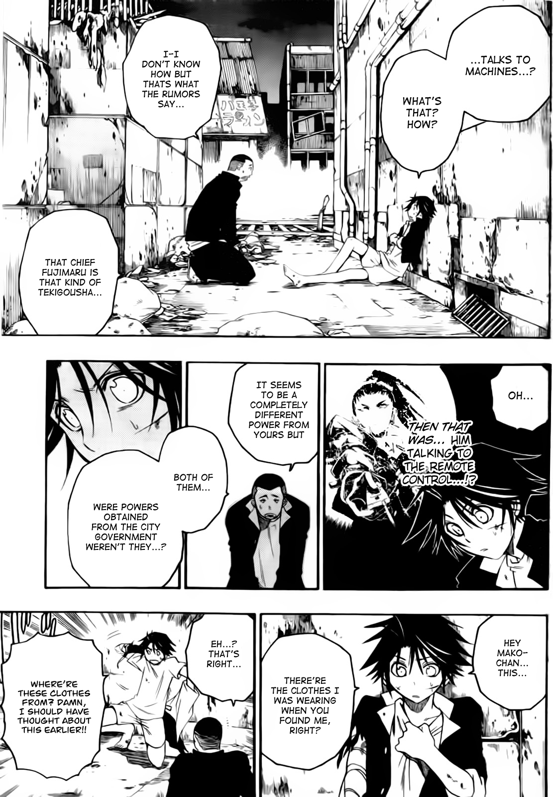 Shirayukihime to 7-nin no Shuujin Awakening 3 第19页