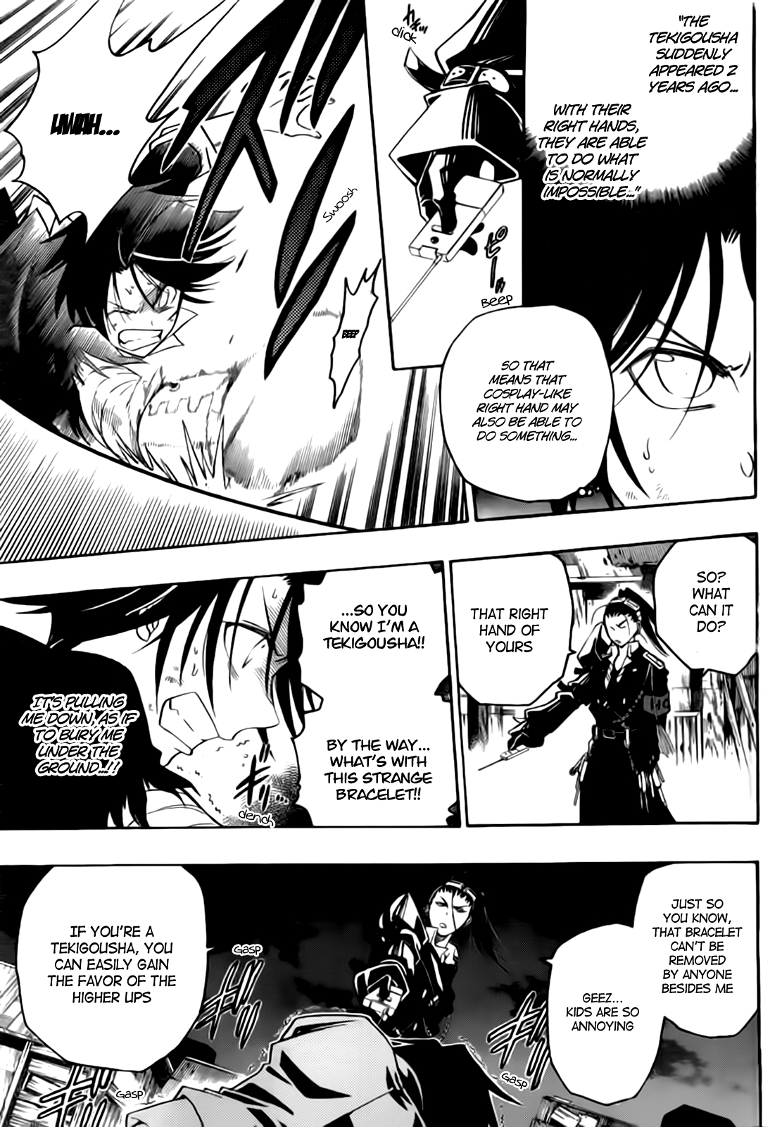 Shirayukihime to 7-nin no Shuujin Awakening 3 第3页