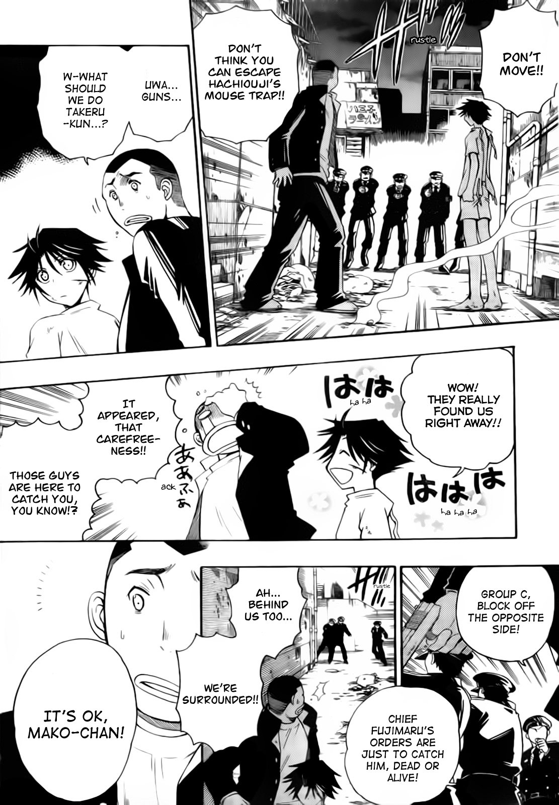 Shirayukihime to 7-nin no Shuujin Awakening 3 第24页