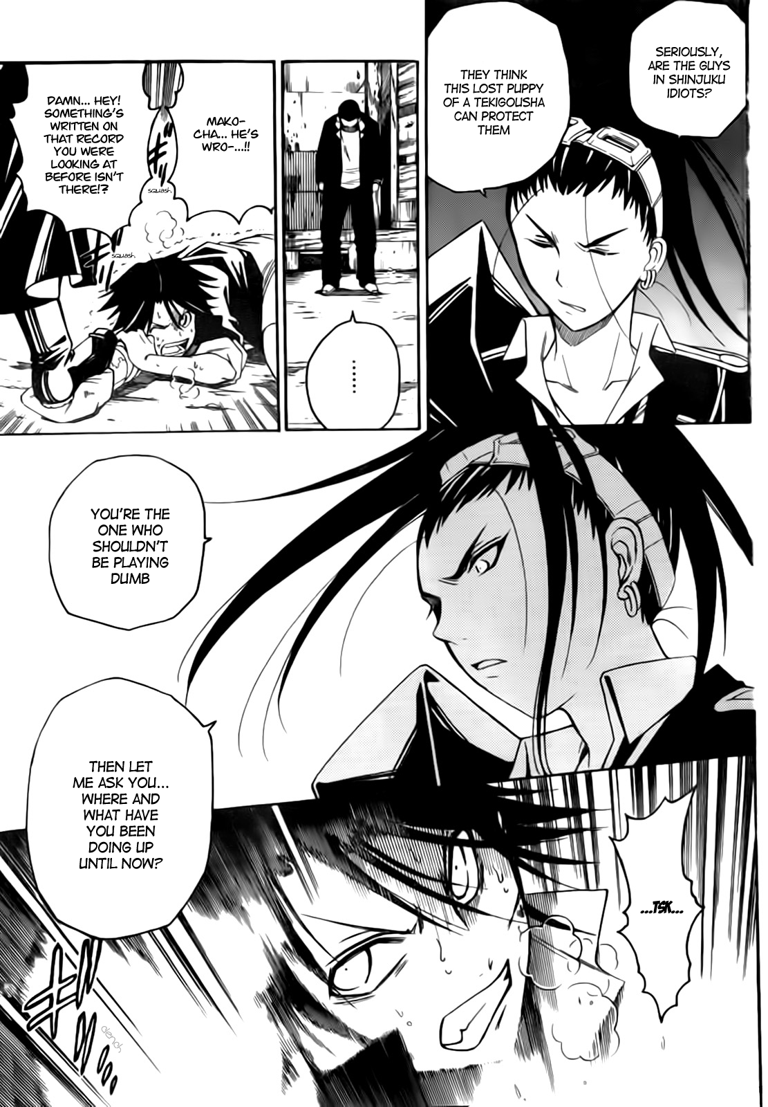 Shirayukihime to 7-nin no Shuujin Awakening 3 第7页