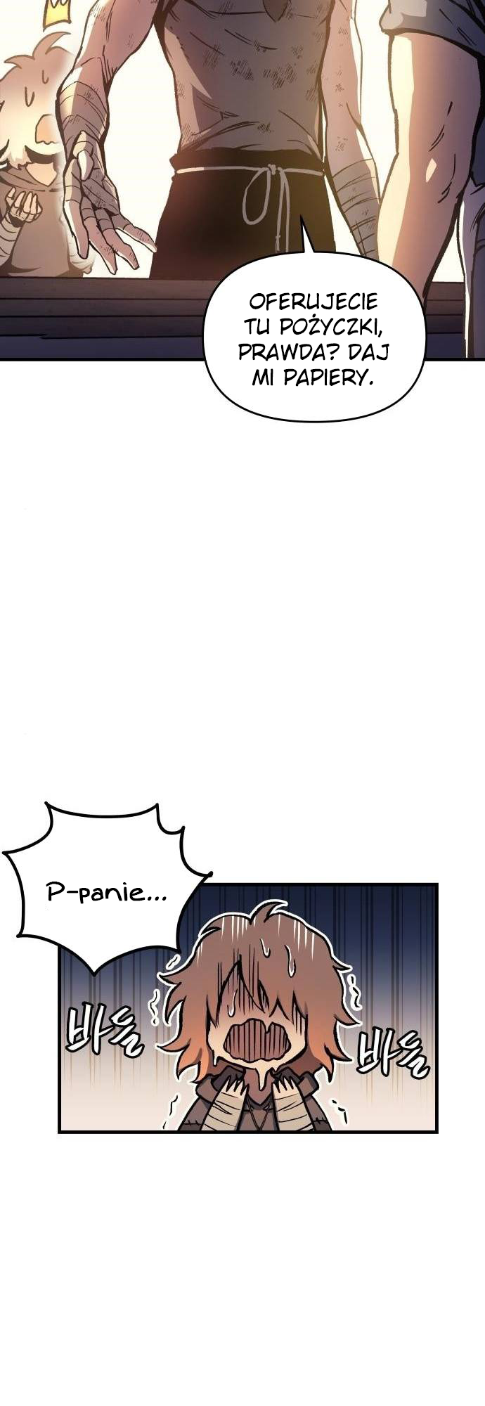 Doom Breaker Vol. 1 Ch. 2 第53页