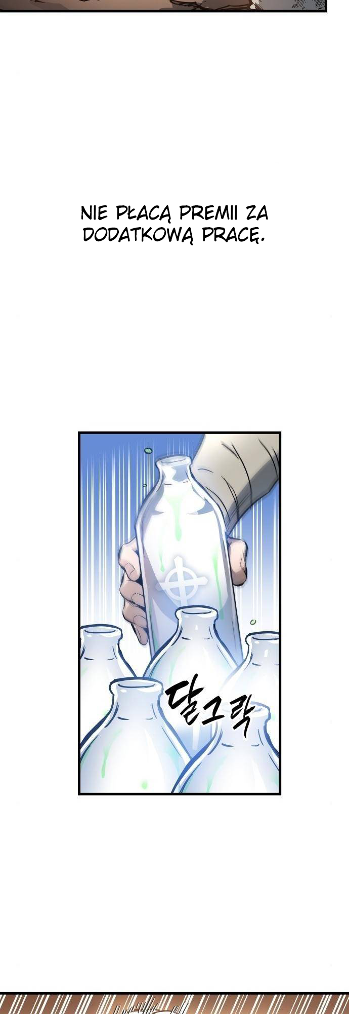 Doom Breaker Vol. 1 Ch. 2 第60页