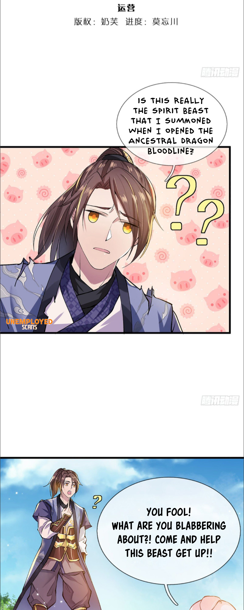 I Return from the Heavens and Worlds Ch. 2 第3页