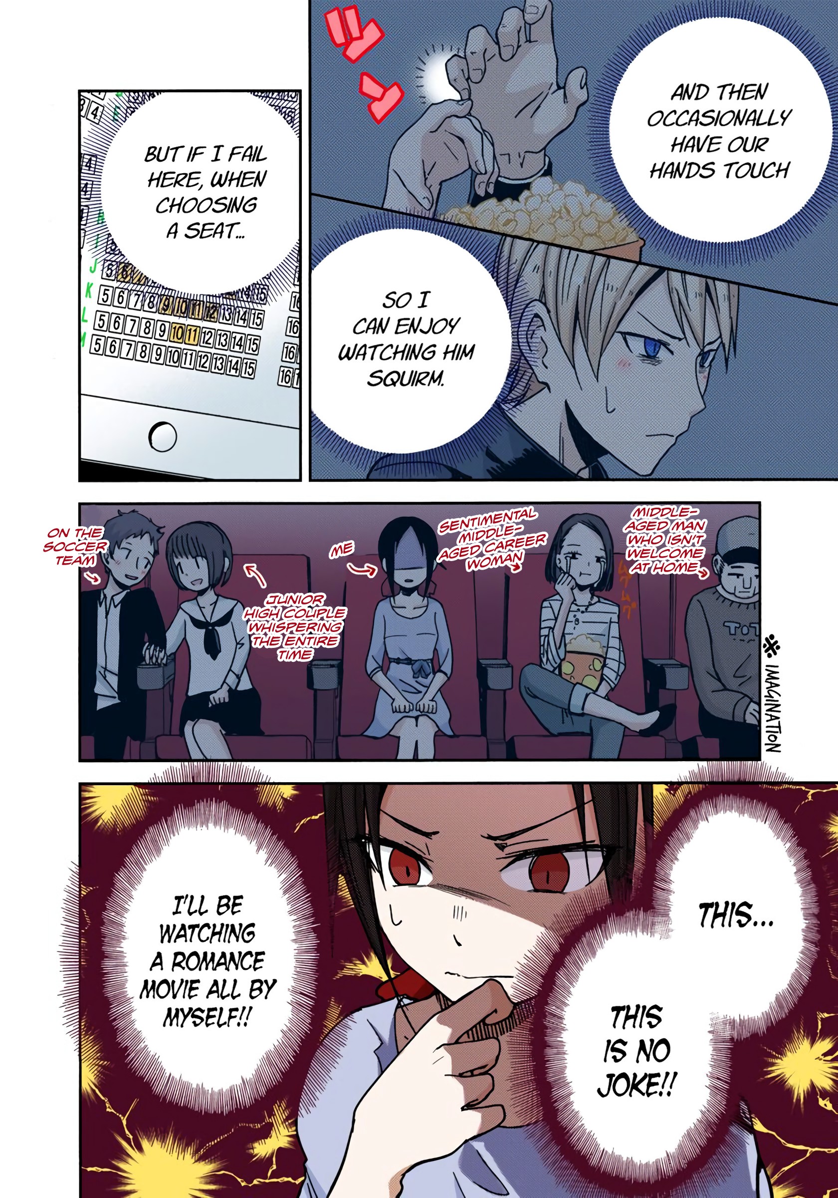 Kaguya-sama: Love Is War (Official Colored) Kaguya Doesn't Know Much 第12页
