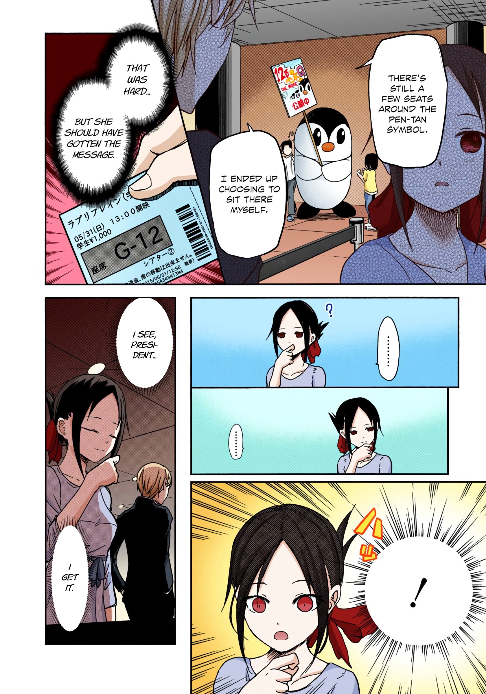 Kaguya-sama: Love Is War (Official Colored) Kaguya Doesn't Know Much 第16页