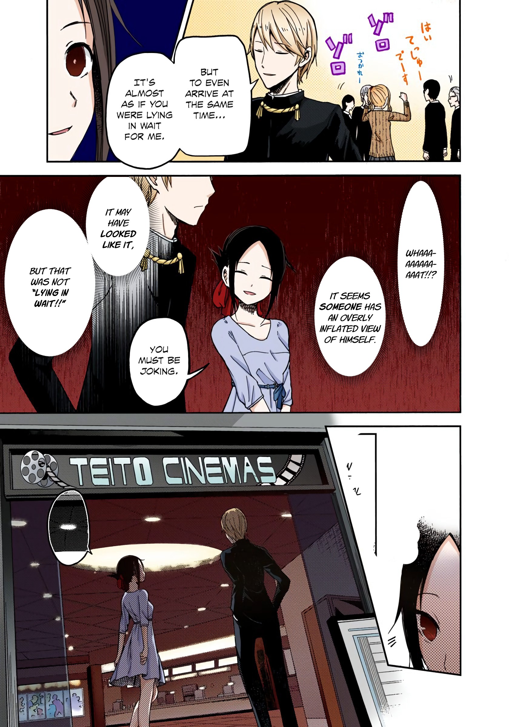 Kaguya-sama: Love Is War (Official Colored) Kaguya Doesn't Know Much 第5页