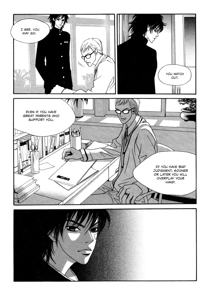 HWA Vol. 1 Ch. 1 第16页
