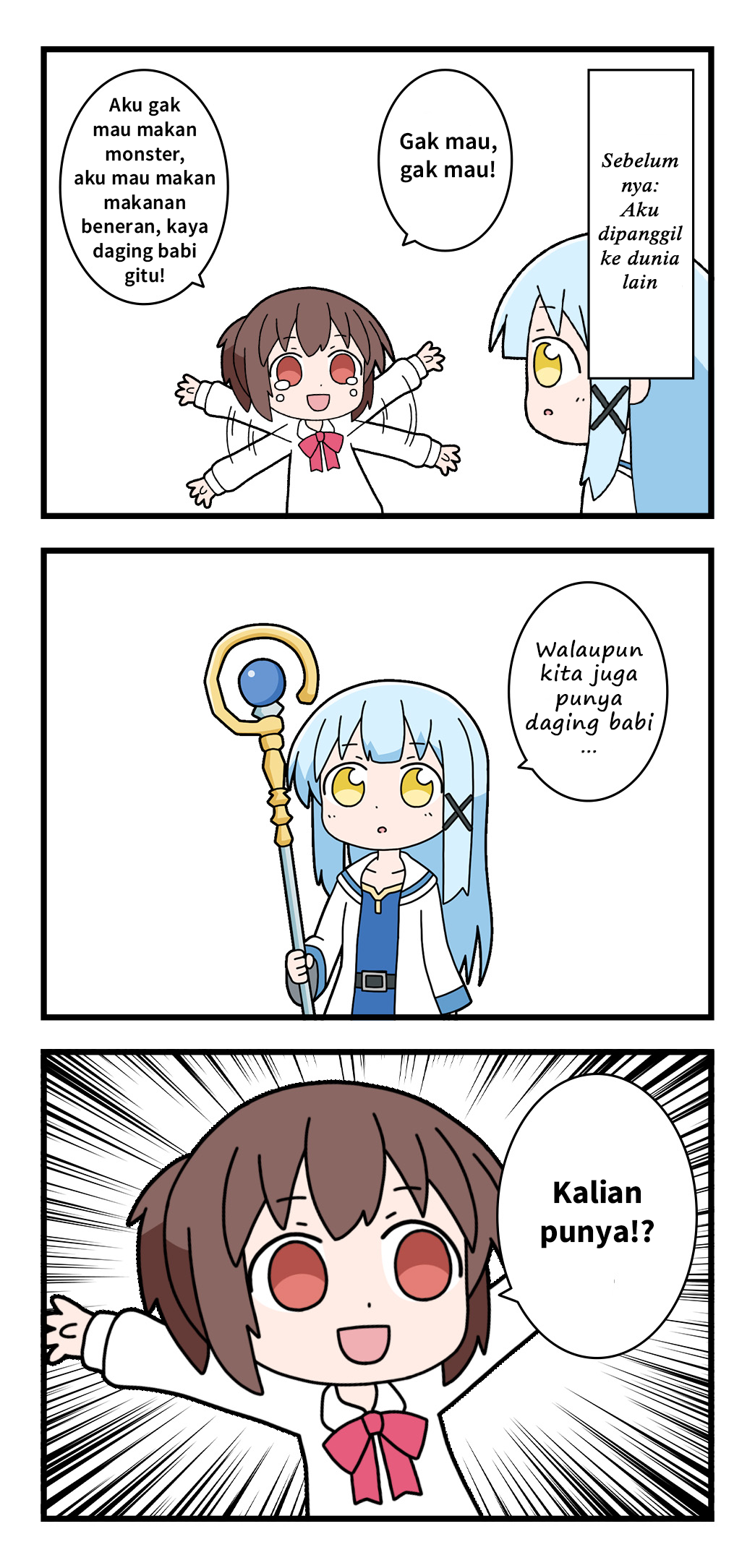 Isekai Yuusha Mizuki Ch. 3 第1页