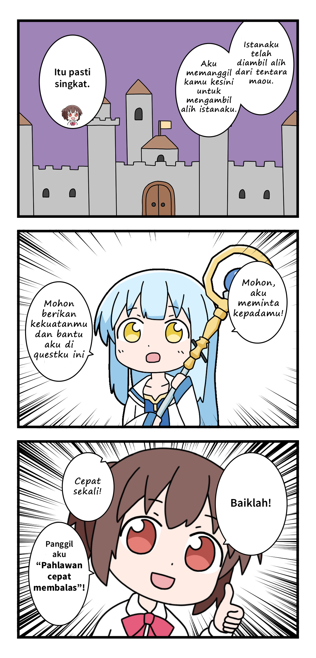 Isekai Yuusha Mizuki Ch. 3 第4页