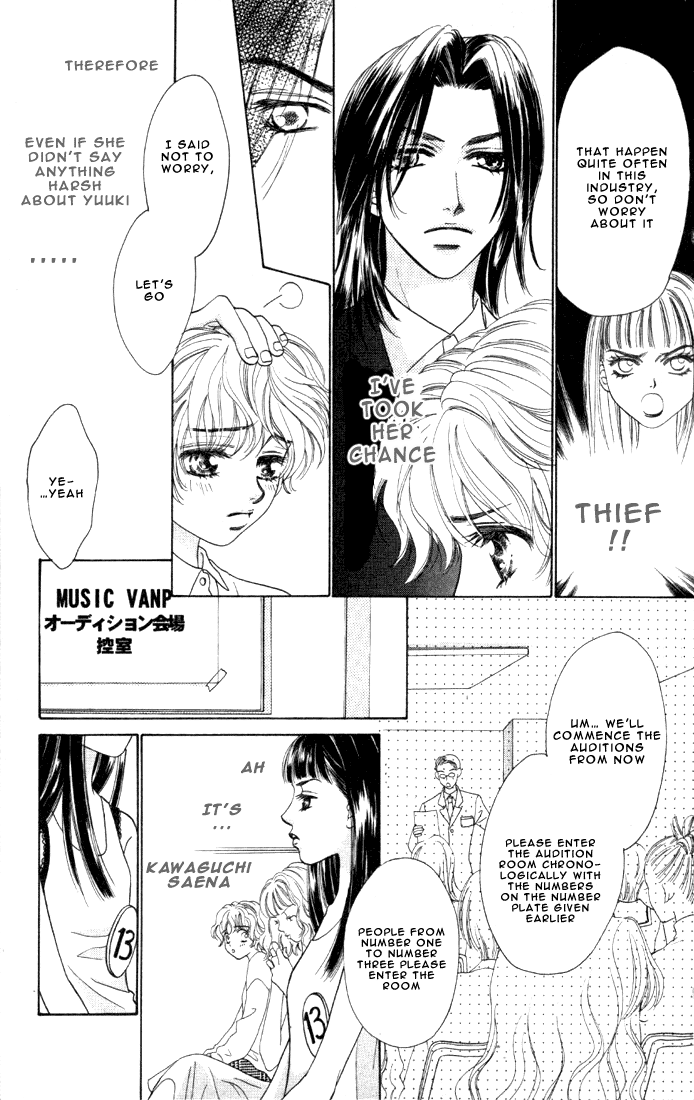Count Down! Vol. 1 Ch. 4 第4页