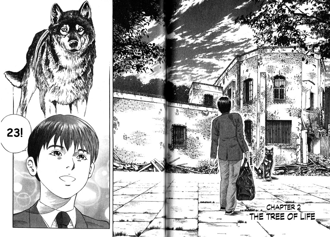 Inugami The Tree of Life 第2页