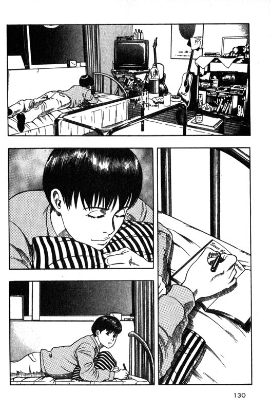 Inugami The Tree of Life 第27页