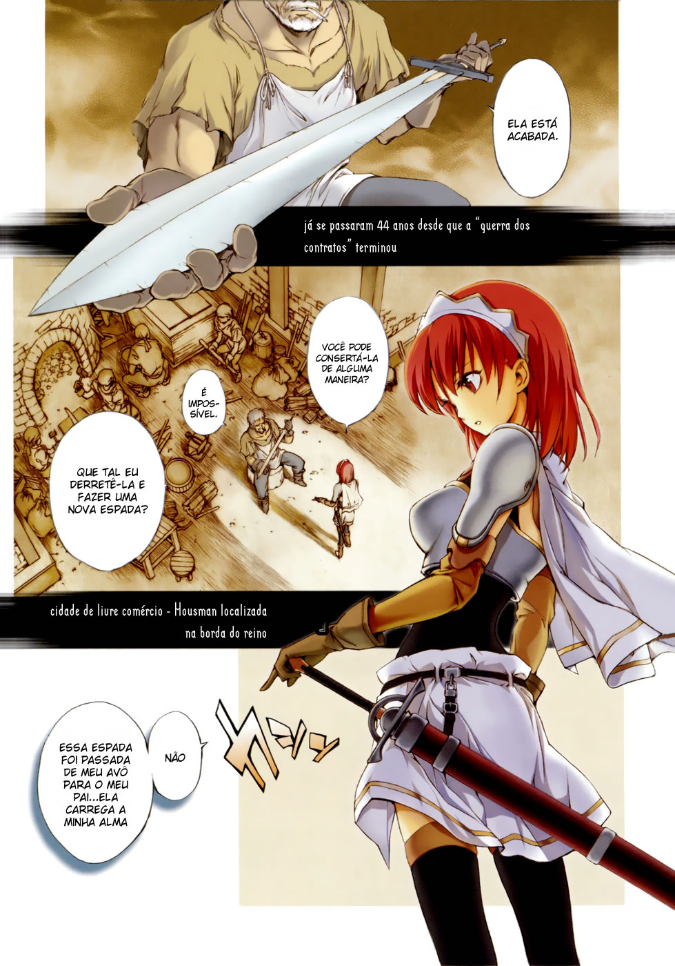 Seiken no Blacksmith 第3页