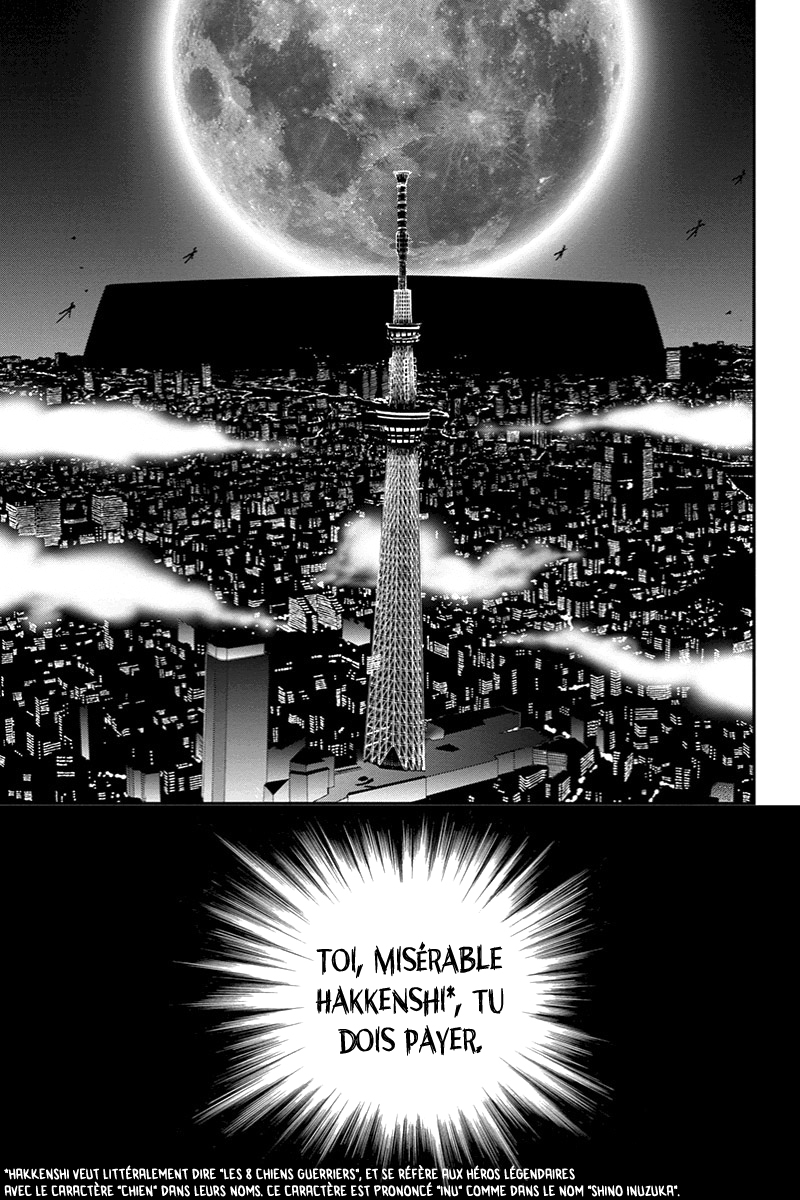 Tokku Hakkenshi [code:T-8] La chose qui rampe vers la surface (1) 第2页