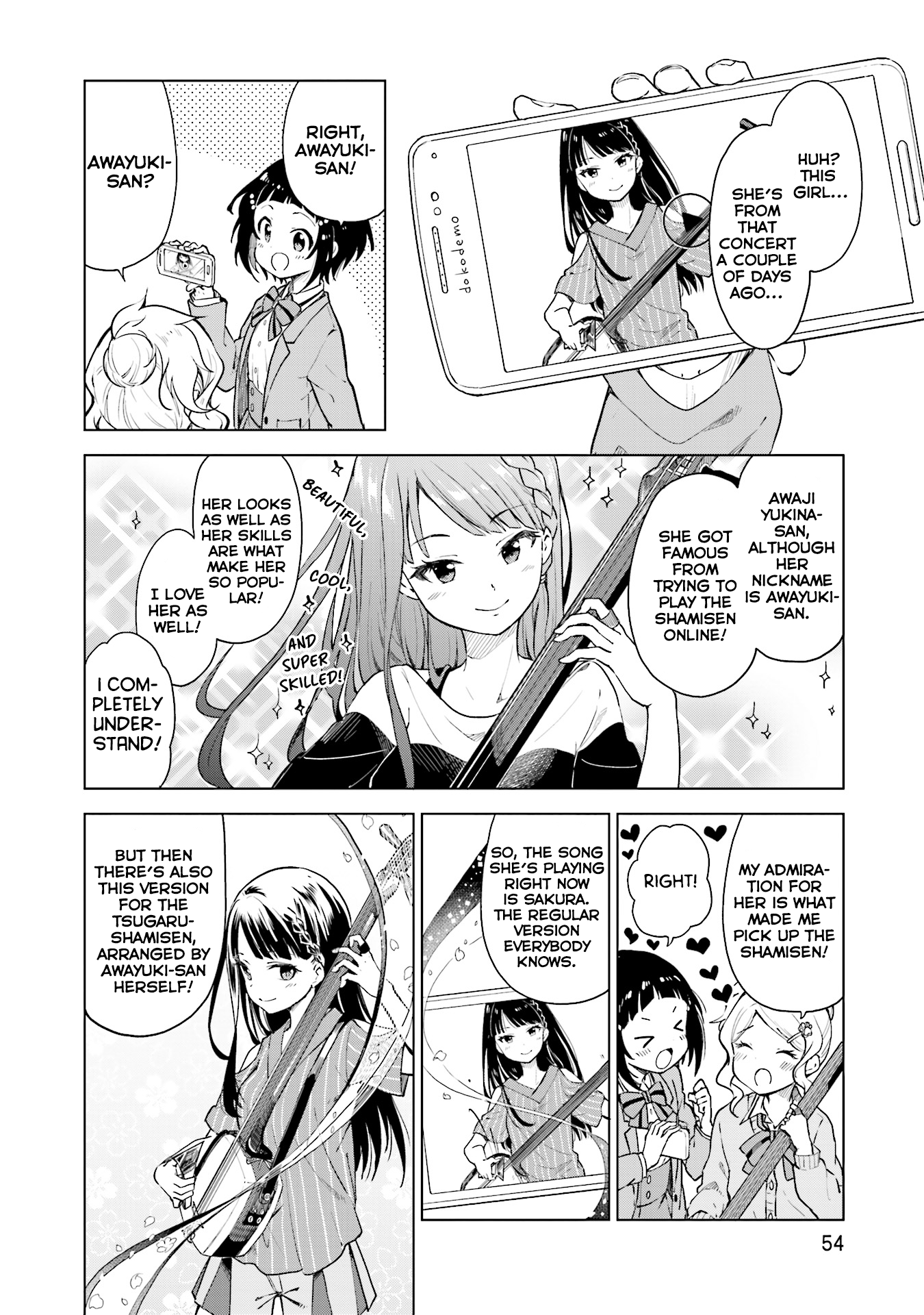 Nadeshiko Doremisora I've got you 第15页